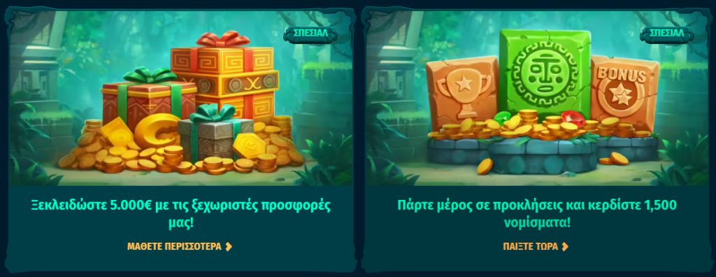 Spinanga Casino