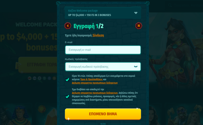spinanga review