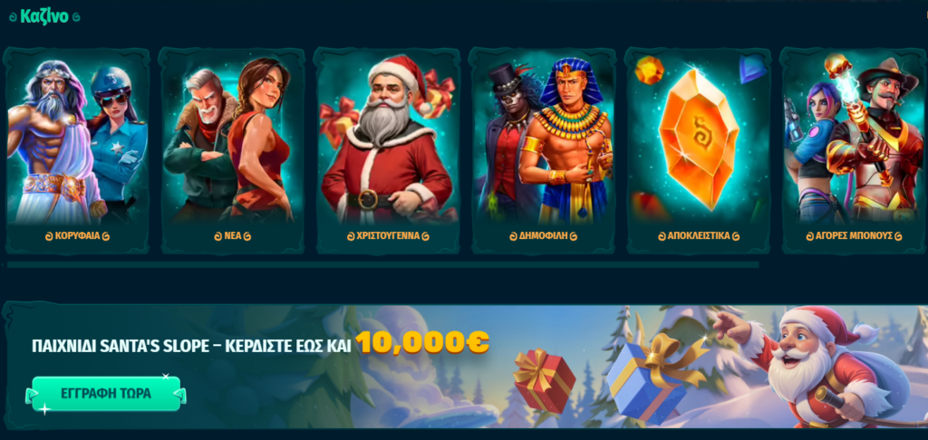 Spinanga Casino